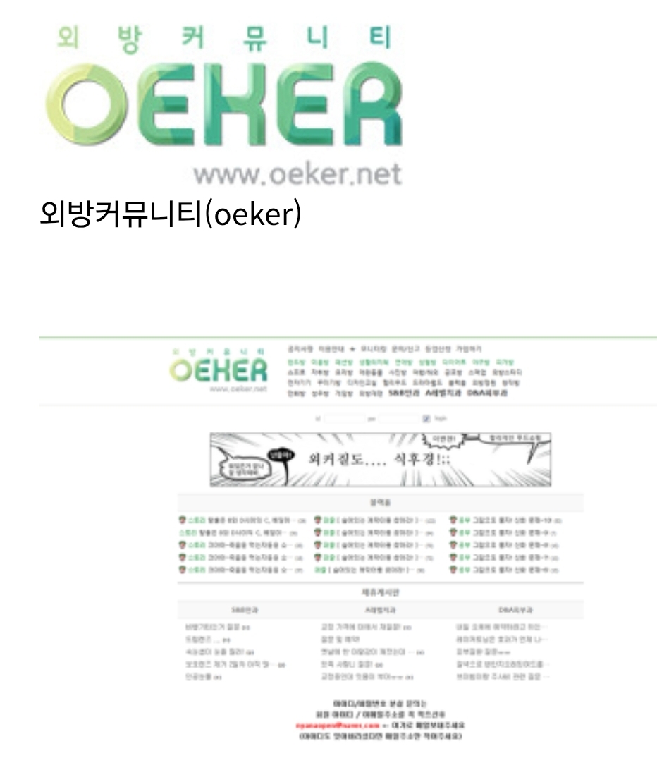 EjhSLR