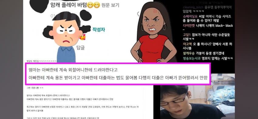 행복한 캄보디아 국제결혼 썰 (15)