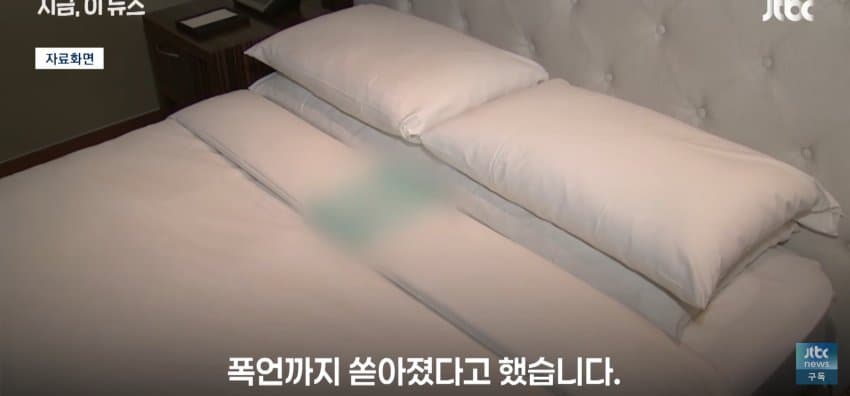 [단독] "KBS 기자인데 나쁜짓 하겠냐", 성폭행 시도한 30대 (11)
