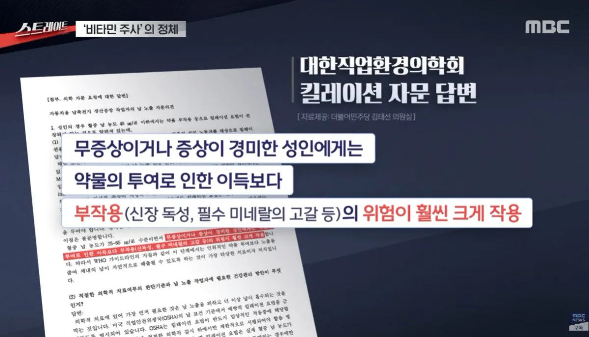 싱글벙글 회사에서 무료 지원해주는 비타민 주사.. (6)