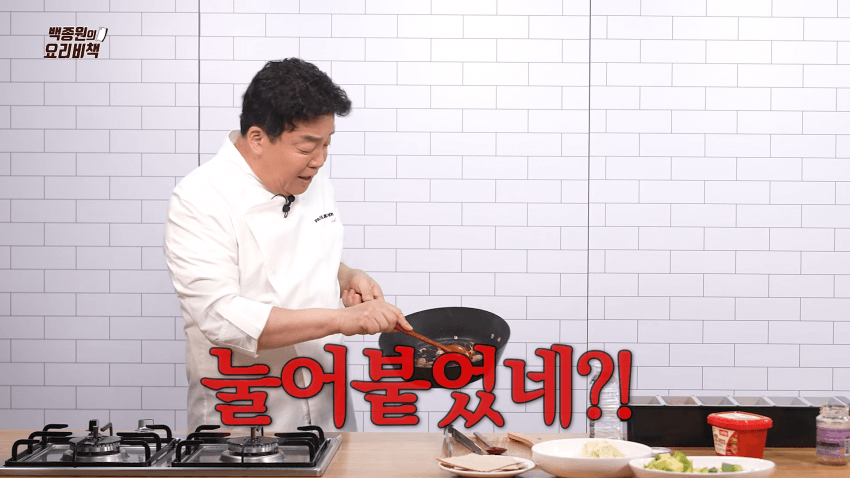 ★백종원 요리비책 애호박찌개 캡쳐 (자막 보ㅈ력 폭발 주의) (13)