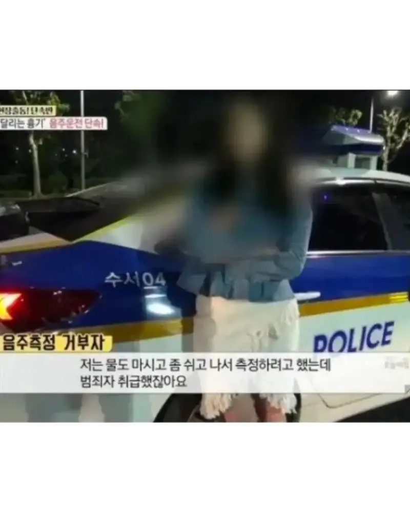 ???: 자꾸 범죄자 취급하시자나요 (7)