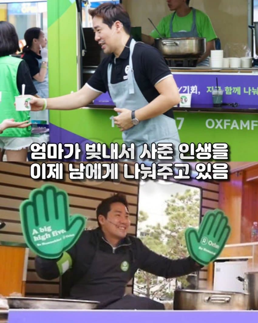 빚더미 속에도 아이들에게 밥을 먹인 쉐프 (12)