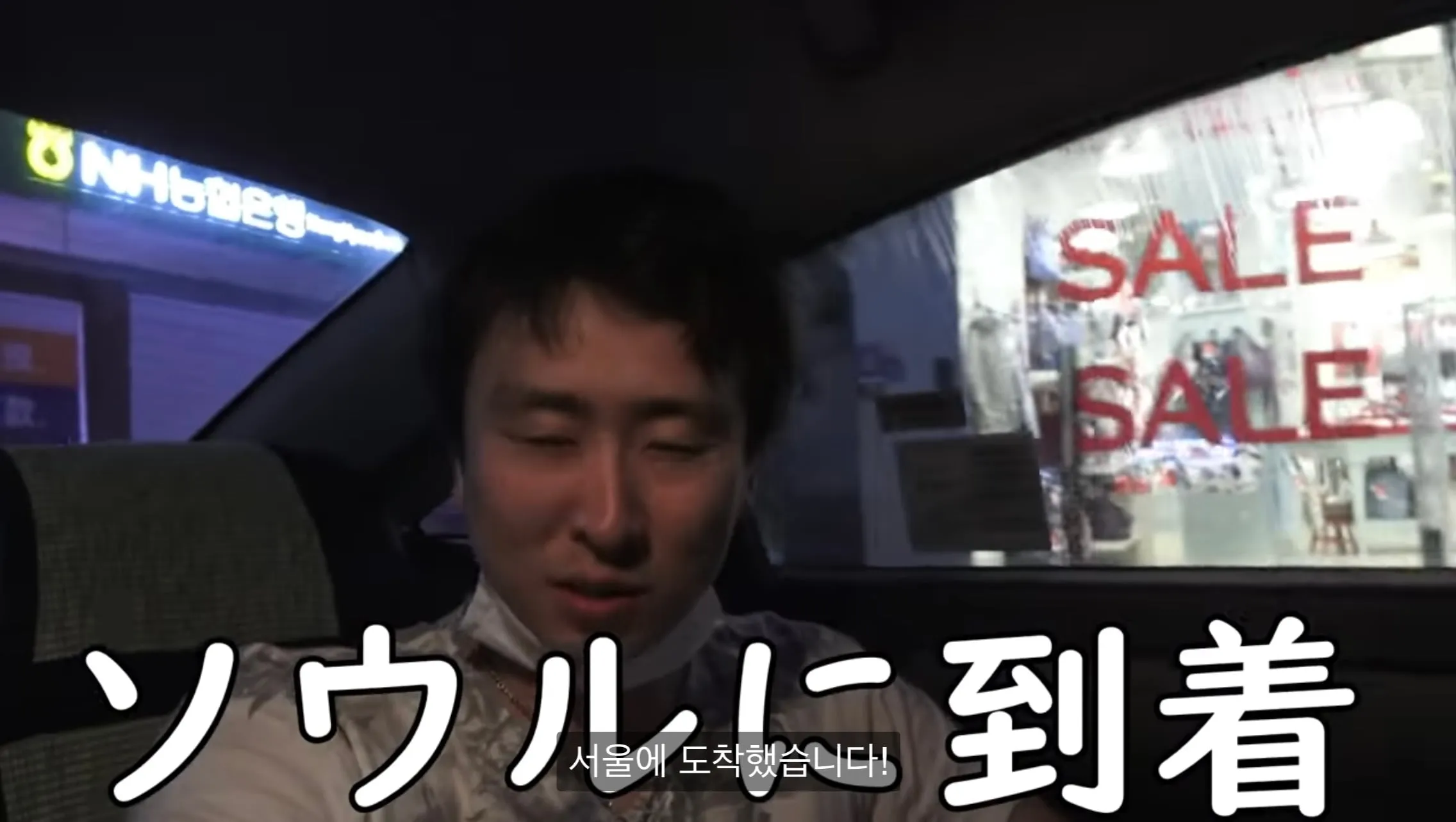 간장게장 먹어보려 한국까지 온 일본 유튜버의 최후