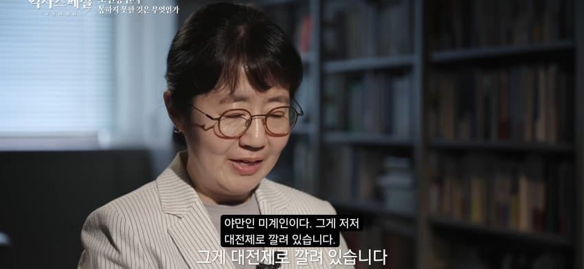 싱글벙글 조선통신사의 눈으로 보았던 일본의 모습 (27)