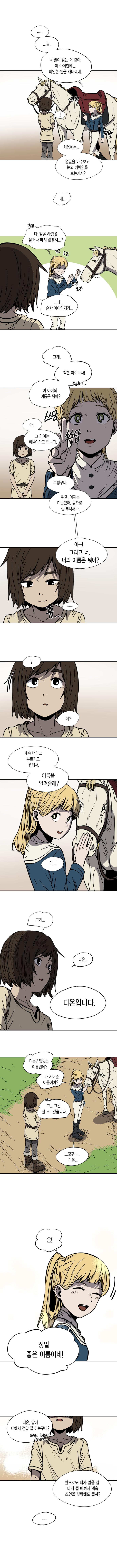 지최대 떨어진거 올려봅니다ㅠ (7)