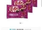 네슬레 킷캣 초콜릿 더블베리너츠 10개입x3개