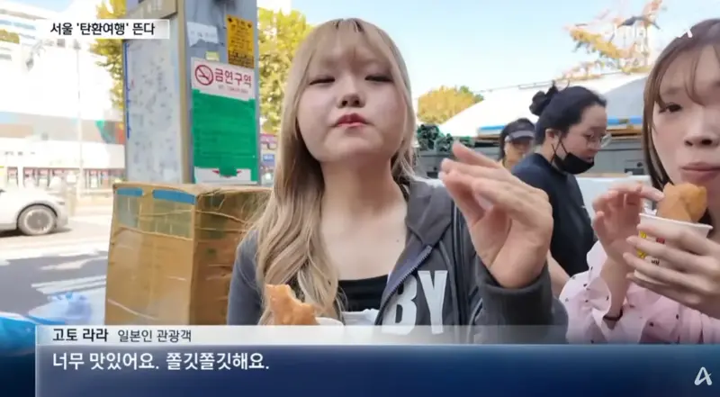 일본인들 사이에서 늘고 있다는 서울 탄환 여행 (4)