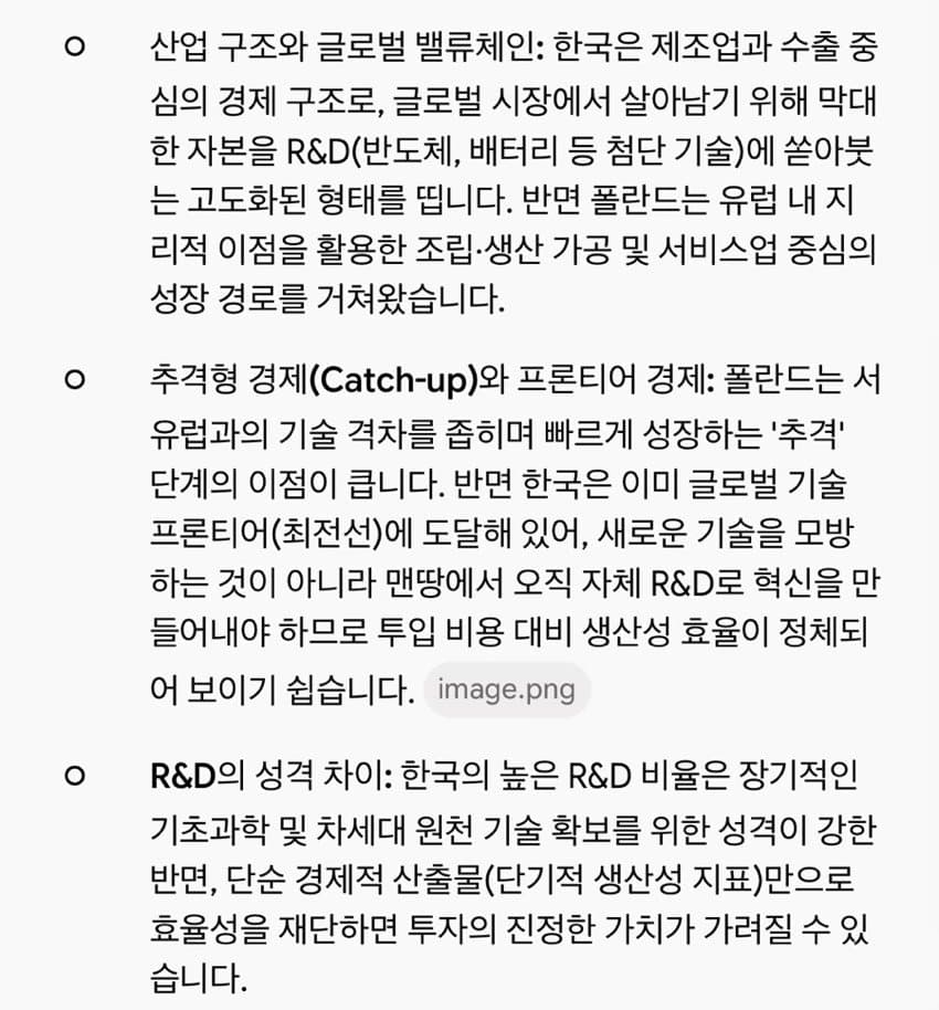 폴란드 꺼드럭 대는거 패고싶네 (7)