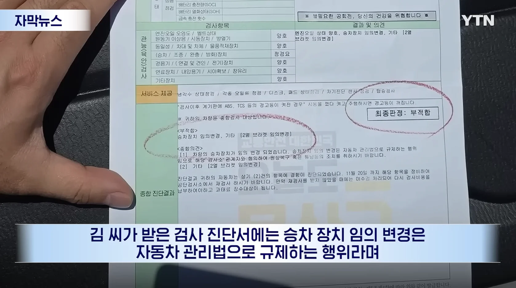 딜러 제안 따라 옵션 넣은 사람 ㄷㄷㄷㄷㄷ (5)