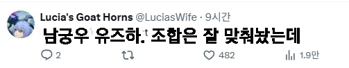 700만 조회수 터진 아이폰 듀오 시연 영상 반응이 안 좋은 이유 (5)