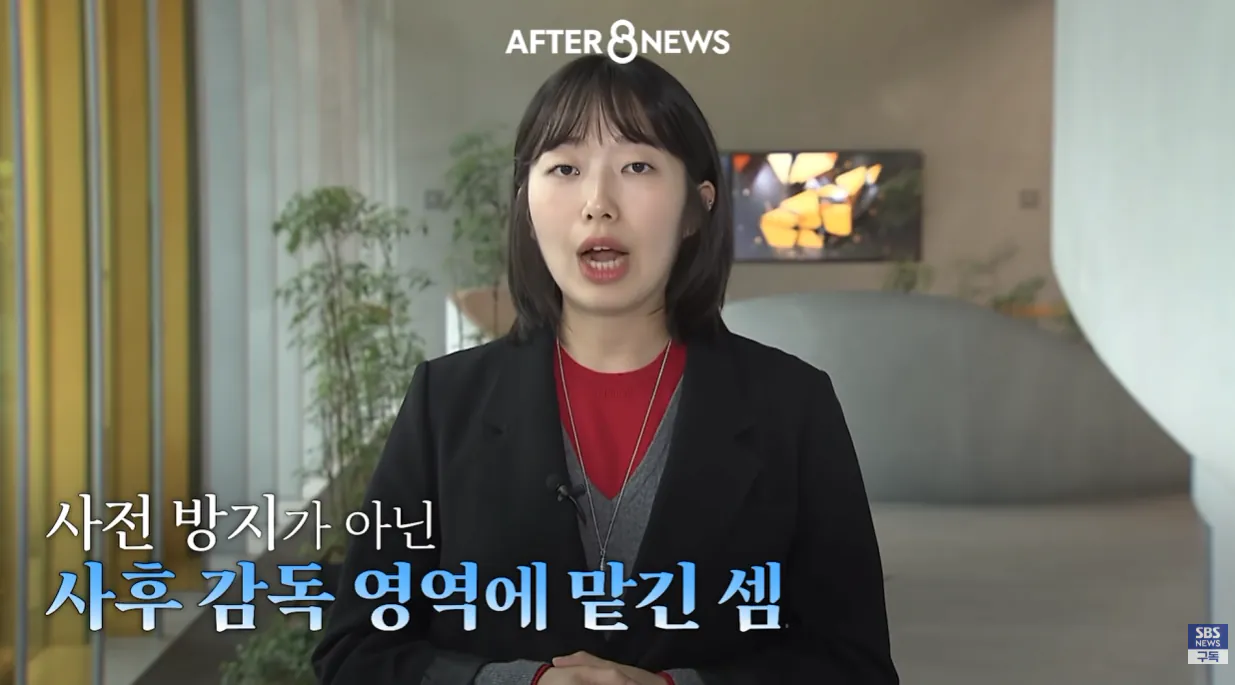 수능에서 ai안경을 현실적으로 막기 어렵다는 교육부 (33)
