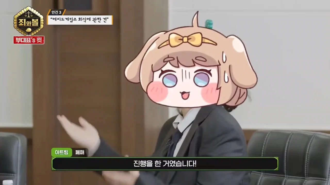 [트릭칼]팀장을 무릎꿇리기 위해 흑역사를 밝히는 막내 (62)