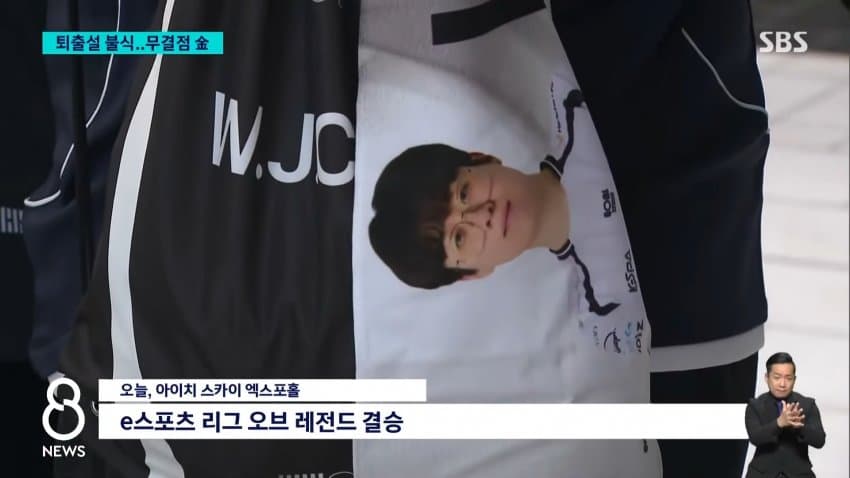 kbs) '전설' 페이커 안 나섰어도...LoL 2연속 우승 (13)