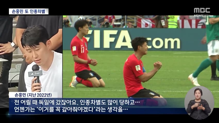 훌쩍훌쩍 손흥민 근황 (13)