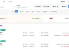김포-오사카 0609-0613