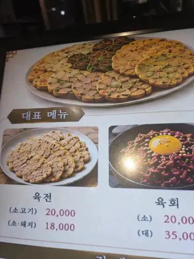 음식장사하면서AI쓰지말라고!!!!!!!!!!!!!!!!!!!!!!!!!!! (10)