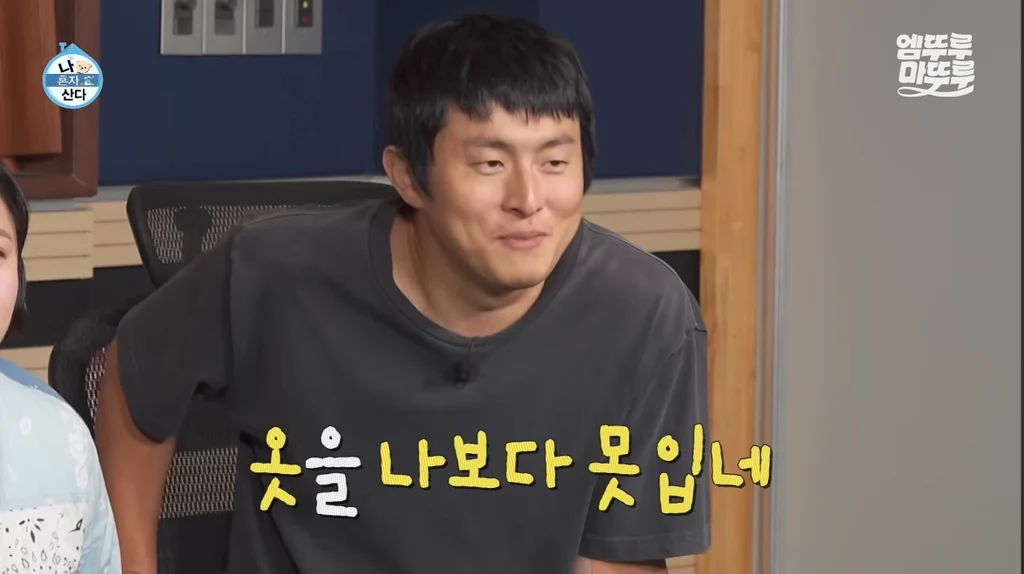 기안한테 옷 못입는다는 소리 들어서 제대로 긁힌 유리 ㅋㅋㅋ (3)