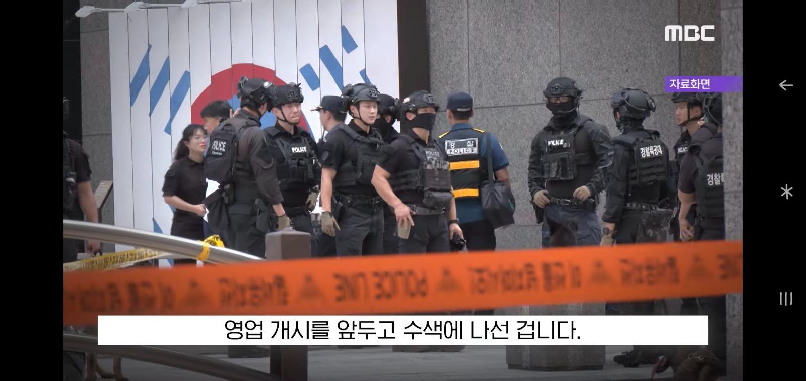 신세계백화점 폭파하겠다고 장난친 글쓴이 최후 (3)