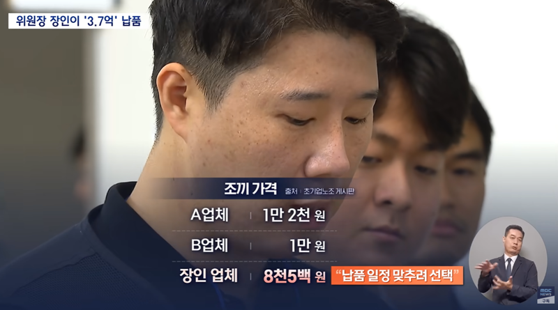 삼성 반도체 노조 근황 (6)