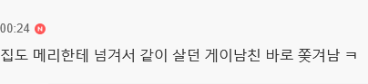 약혼은 깨졌지만 어마어마한 유산을 준 남자 (2)