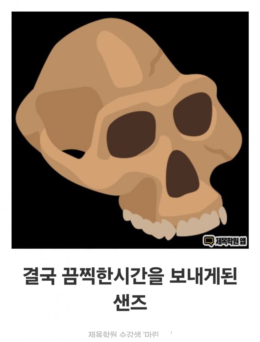 싱글벙글 제목학원 근황 (9)