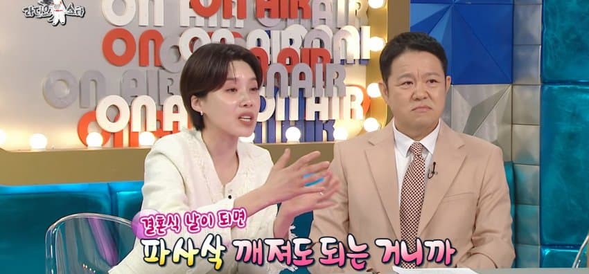 라스) 결혼할 예비신부와 아직 관계 전이라는 강균성 (19)
