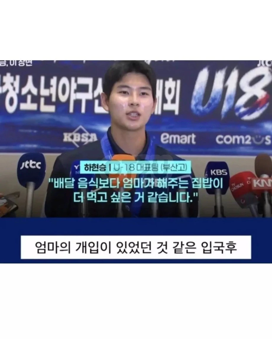 엄청난 외압논란터진 장면