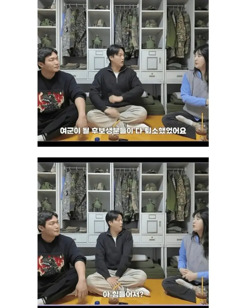 여군 단체 훈련소 퇴소 사유 (2)