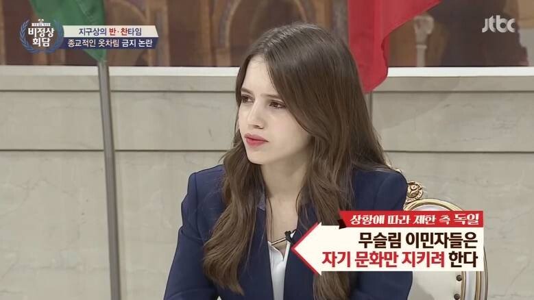 싱글벙글 비정상회담 소신발언.. (6)