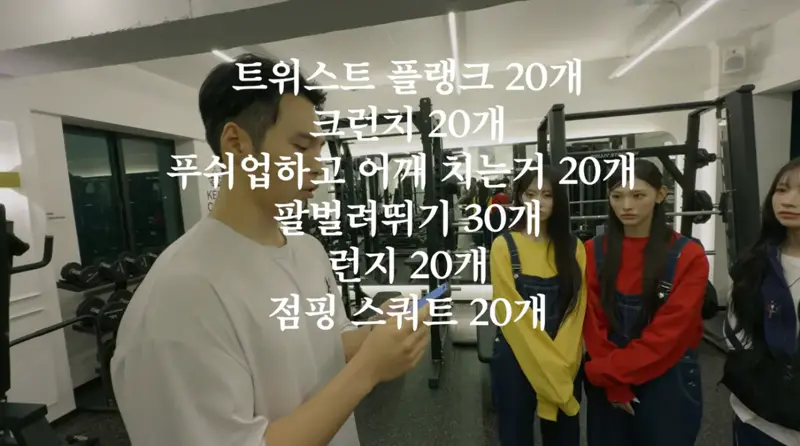 리센느 미나미&리브가 살이 안 빠진 이유