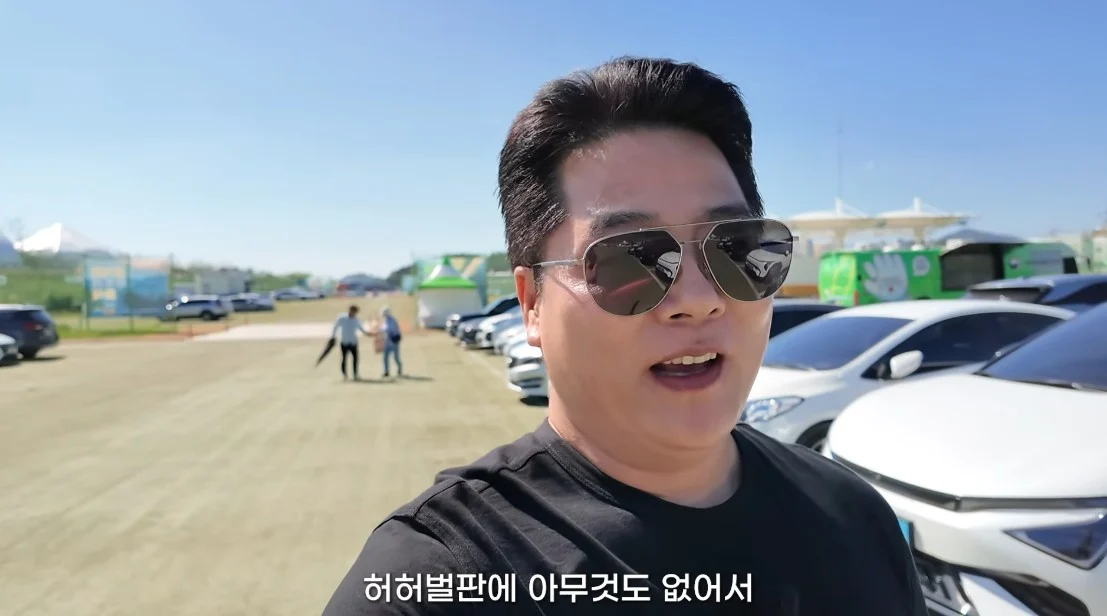안 싱글벙글 여수국제 섬박람회 후기 (3)