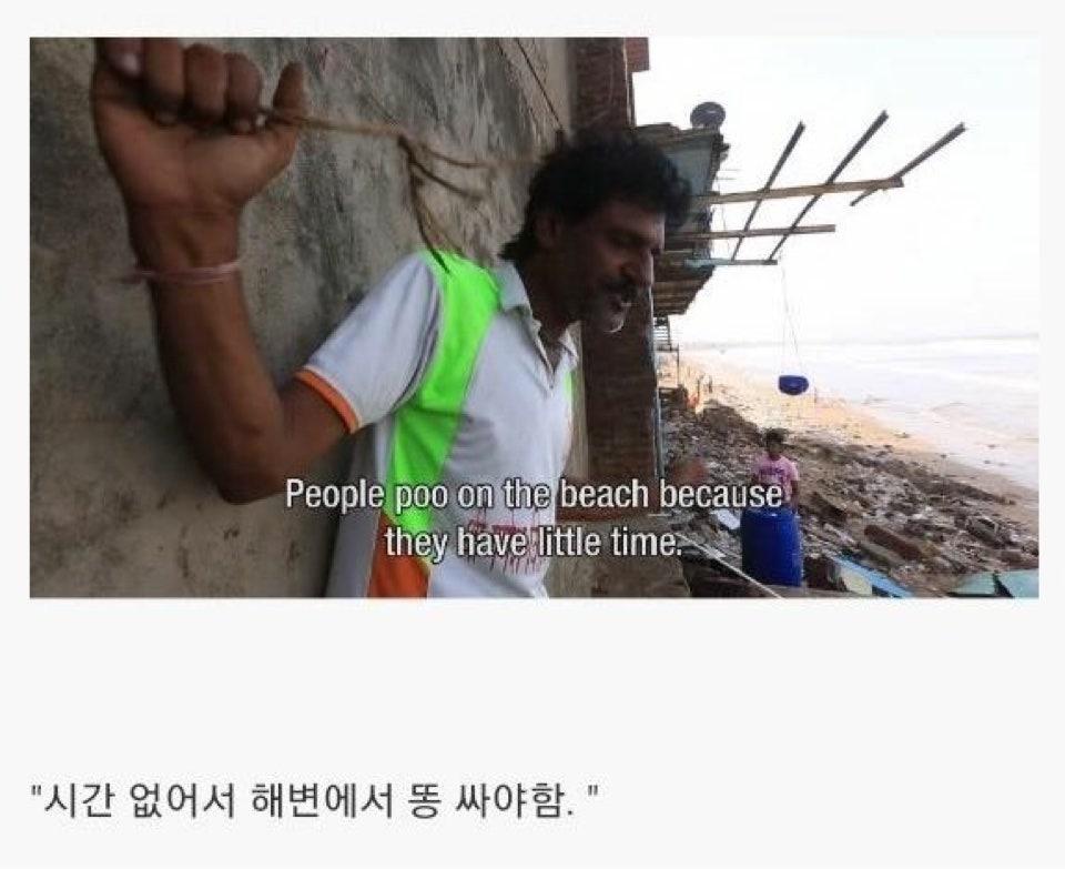 인도의 거대 화장실 (12)