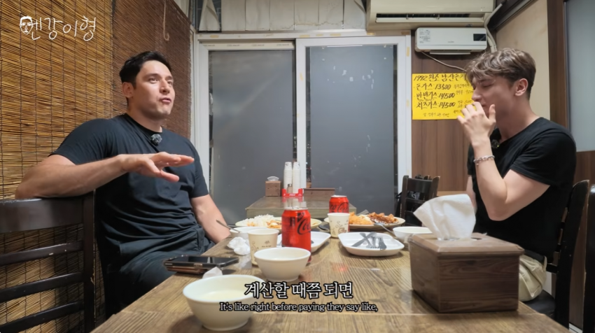 줄리엔강 유튜브에 나온 한녀 근황 ㅋㅋㅋ (32)