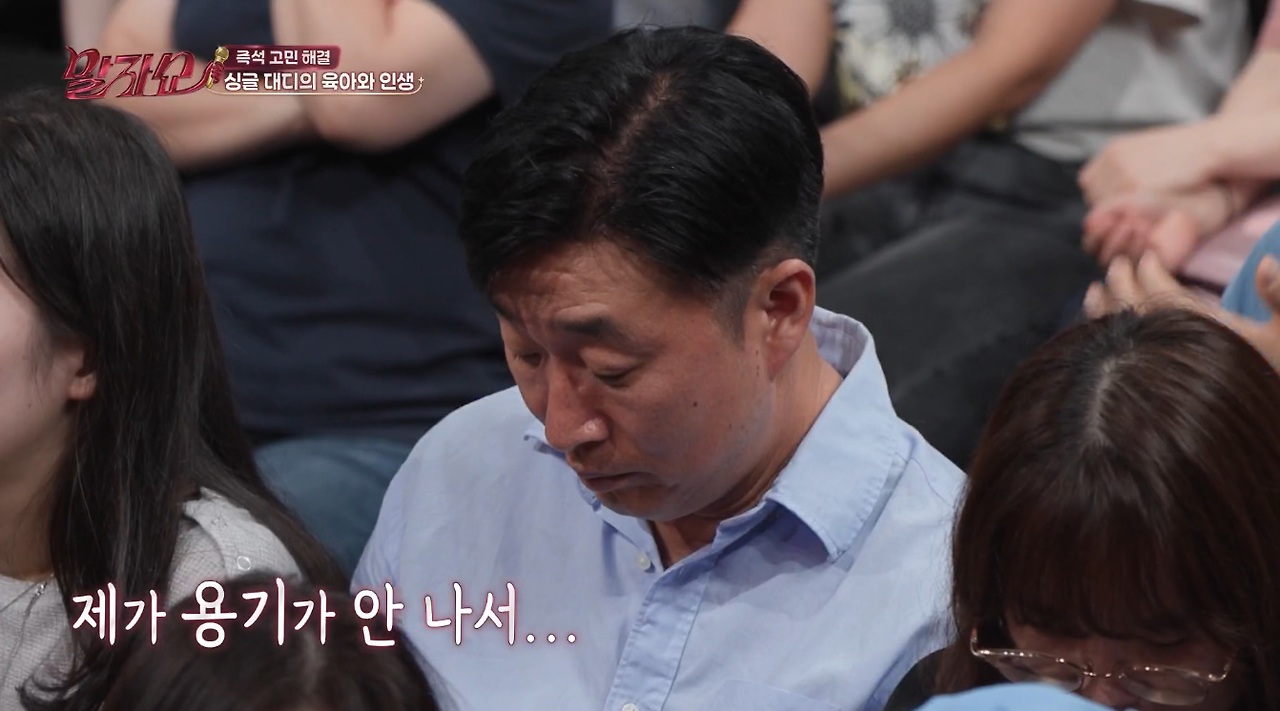딸의 부탁을 외면할 수밖에 없었던 아빠의 이유…jpg (7)