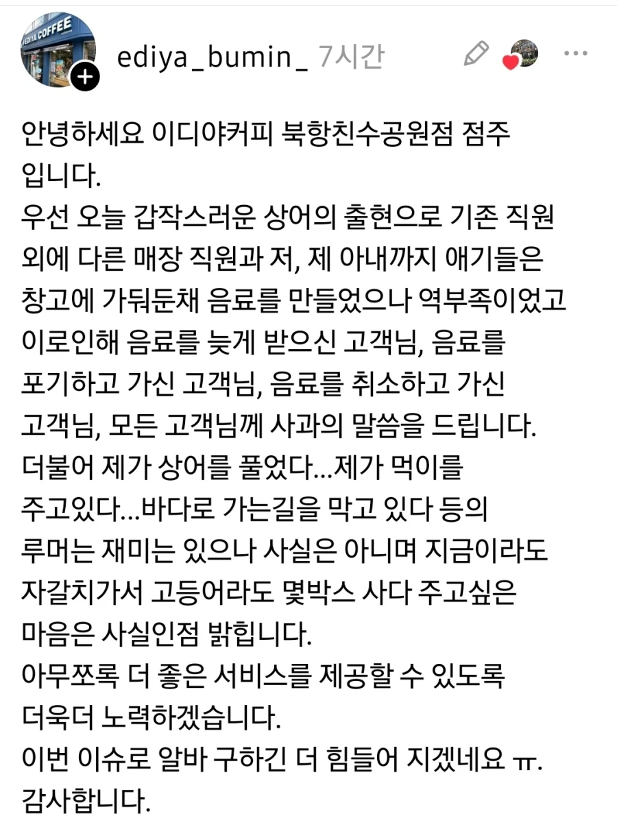 부산 상어 근황 (5)