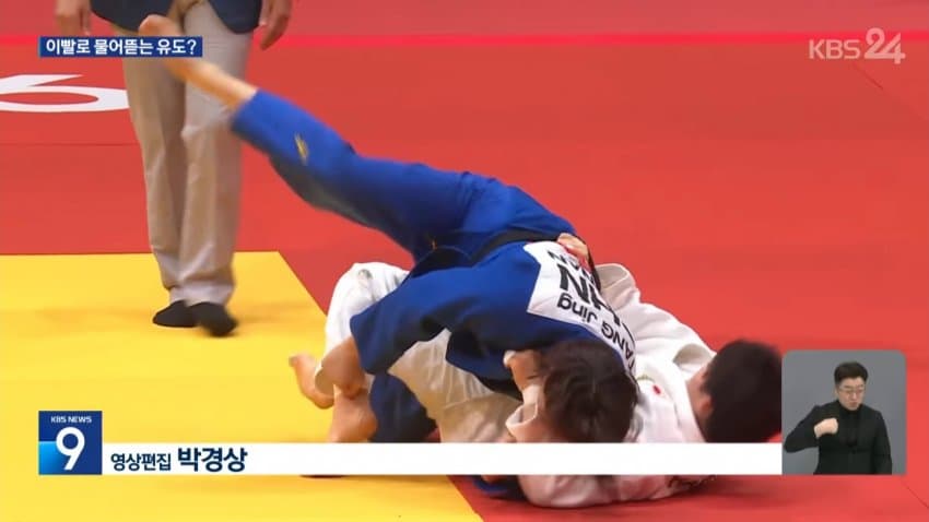 kbs) 유도하다 '물어뜯기'...중국 '황당' 실격패 (10)