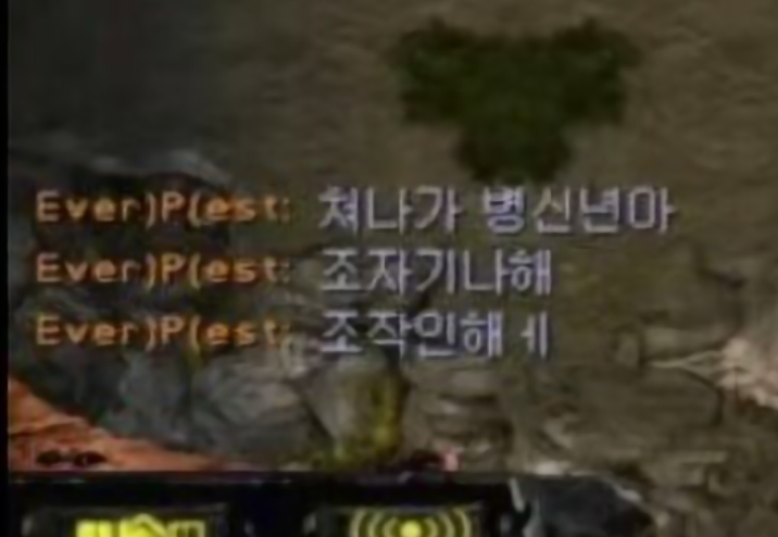 유한에서 빨무BJ 브신한테 줘털리고 욕까지 쳐먹는 마주작 마재윤 (4)