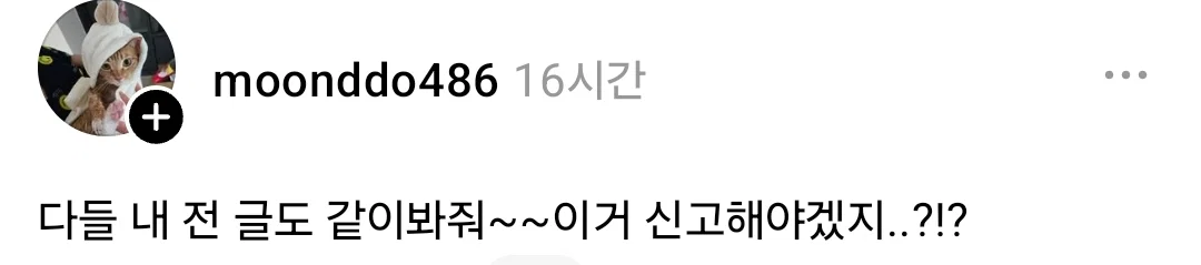 9월 30일자로 어린이집 퇴사한 교사가 받은 원장의 카톡 (2)