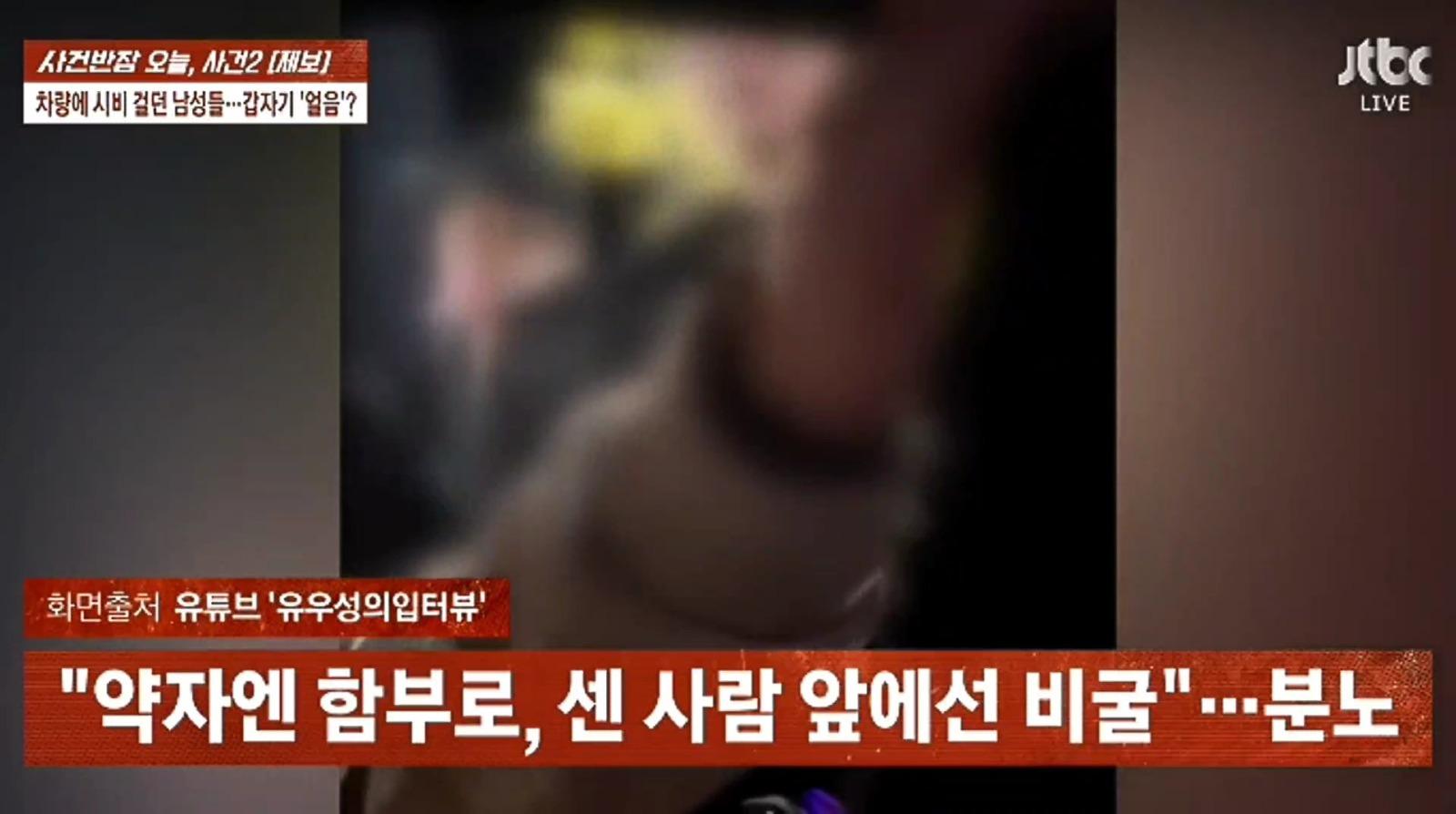 시비걸며 맞짱 뜨자더니.. 상대가 격투기 선수 유우성 (20)