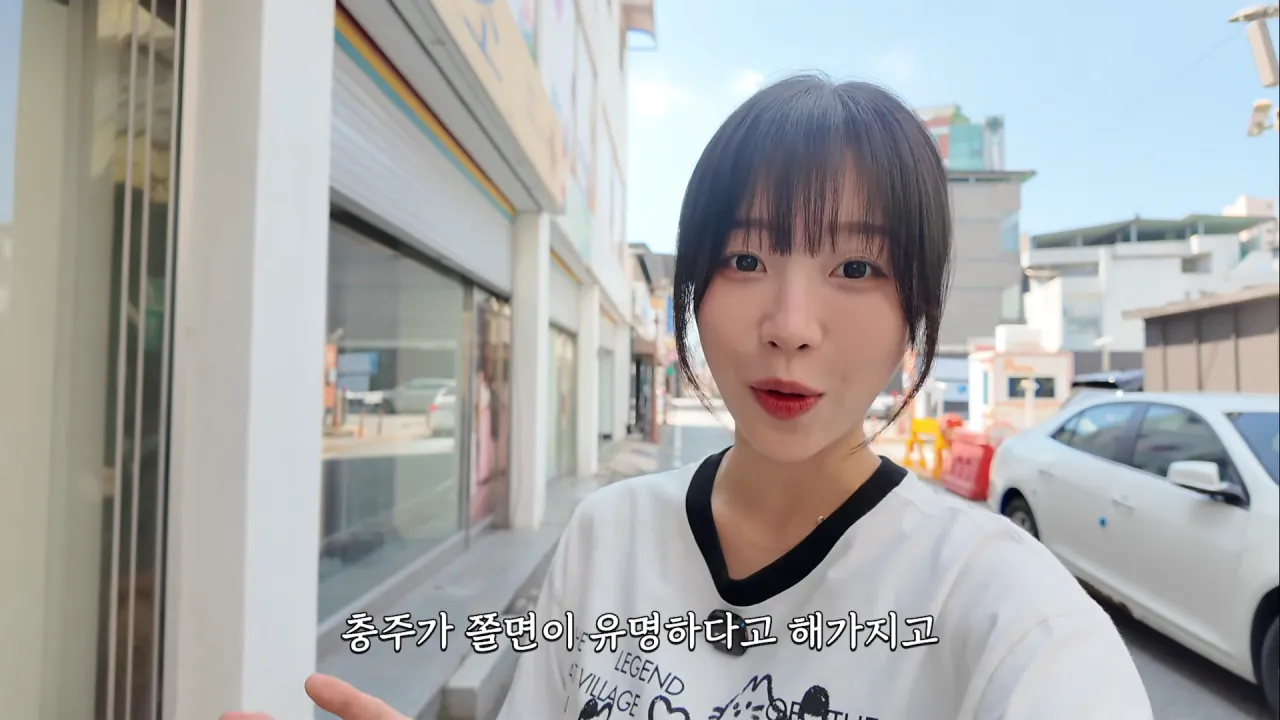 충주 쫄면 맛집 양대산맥 먹방한 쯔양 근황 ㄷㄷㄷㄷ
