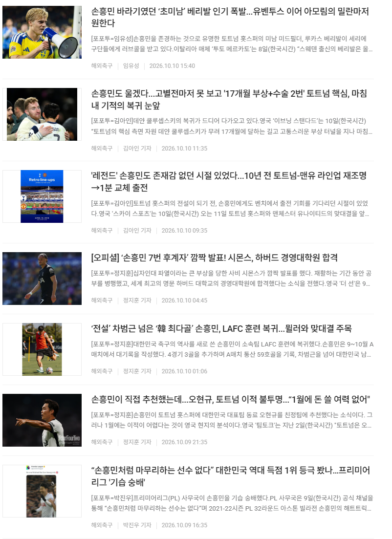 ㅋㅋㅋㅋㅋㅋ진실의 입 열렸노ㅋㅋㅋㅋㅋㅋ (7)