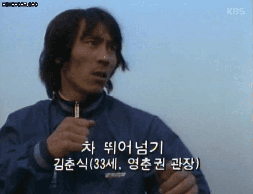 약한자는 살아남을수 없는 90년대 장기자랑 프로 (17)