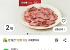 다향 1등급 훈제 오리 슬라이스, 600g, 2개