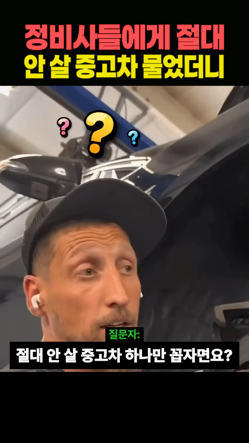 미국에서 현대기아차의 위상 ㅋㅋㅋㅋㅋㅋㅋㅋ (28)
