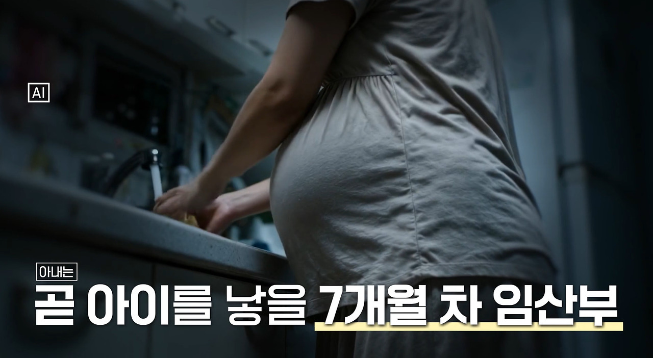 20살 어린 만삭 아내 살해하고 보험금 95억원 타먹었는데 무죄인 남자 (4)
