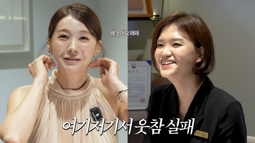 42세 여배우 결정사 가다 (24)