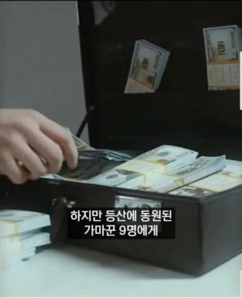 싱글벙글 중국 부자의 갑질 (8)