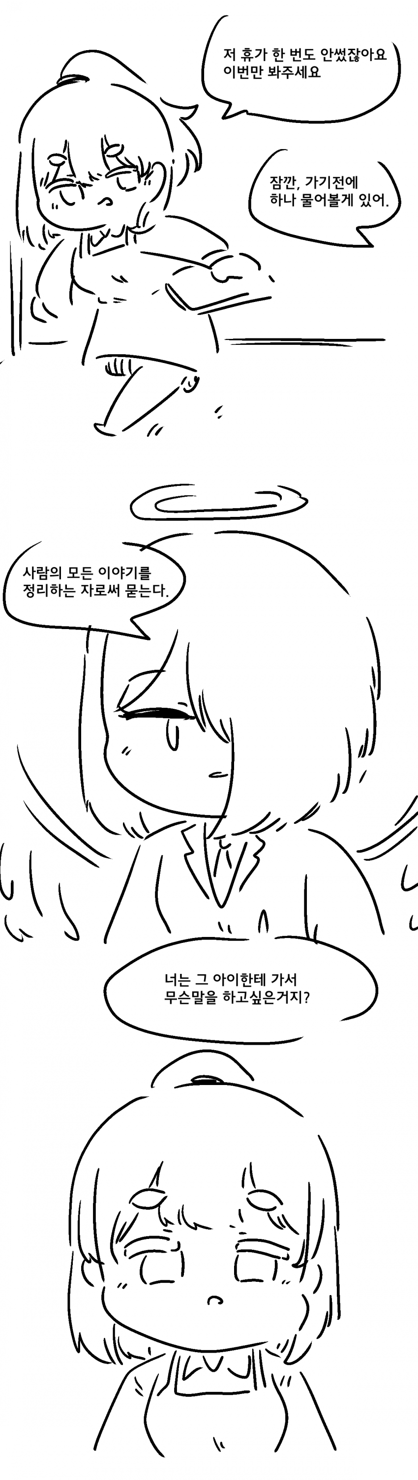 추억저장관 (28)