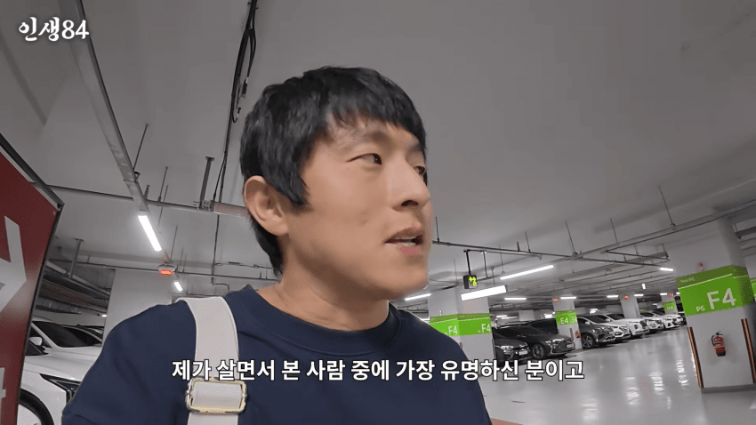 톰 크루즈한테 다짜고짜 물어본 기안84의 결말 (2)